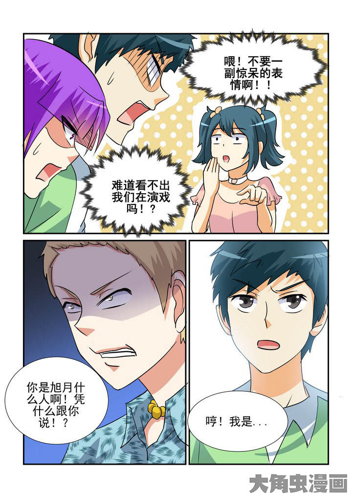 第124章：6
