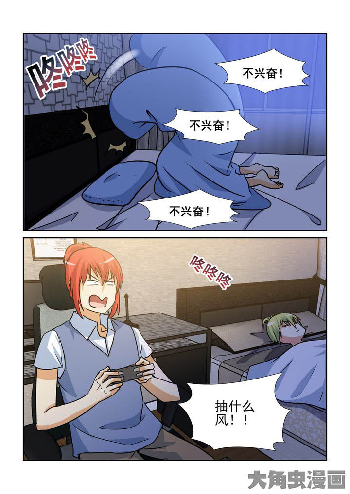 第143章：9
