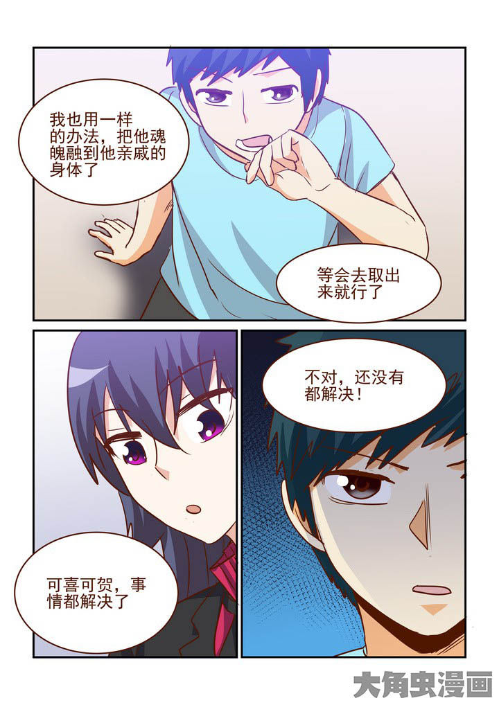 第254章：9