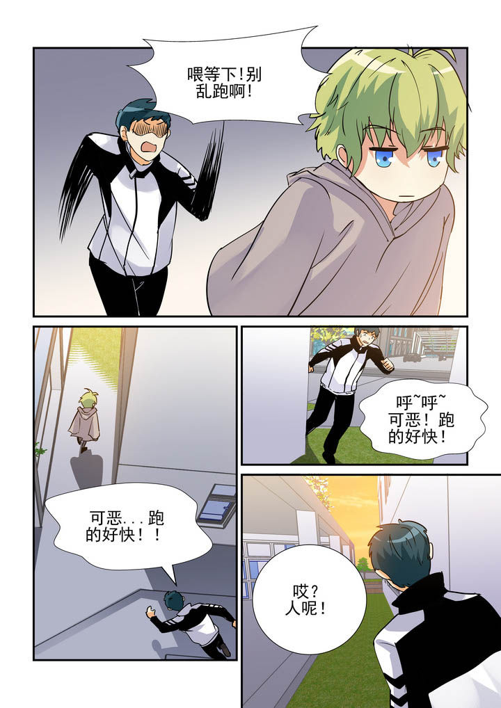 第67章：9