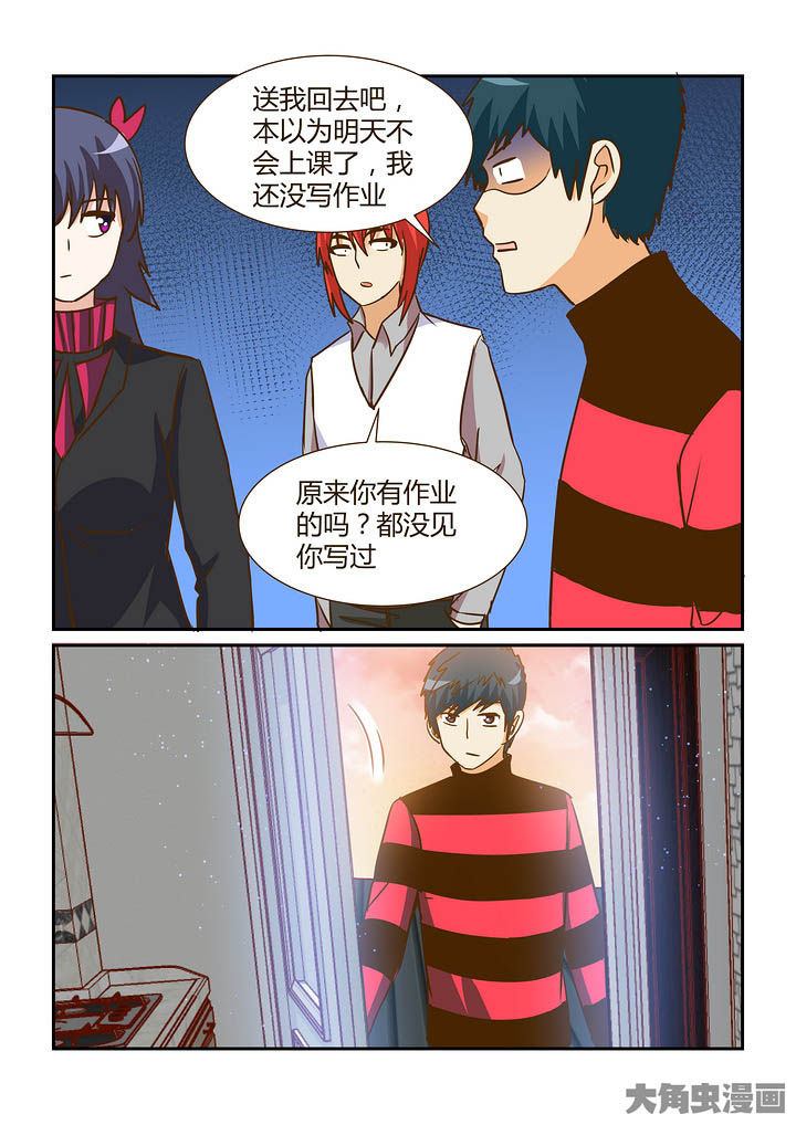 第299章：6