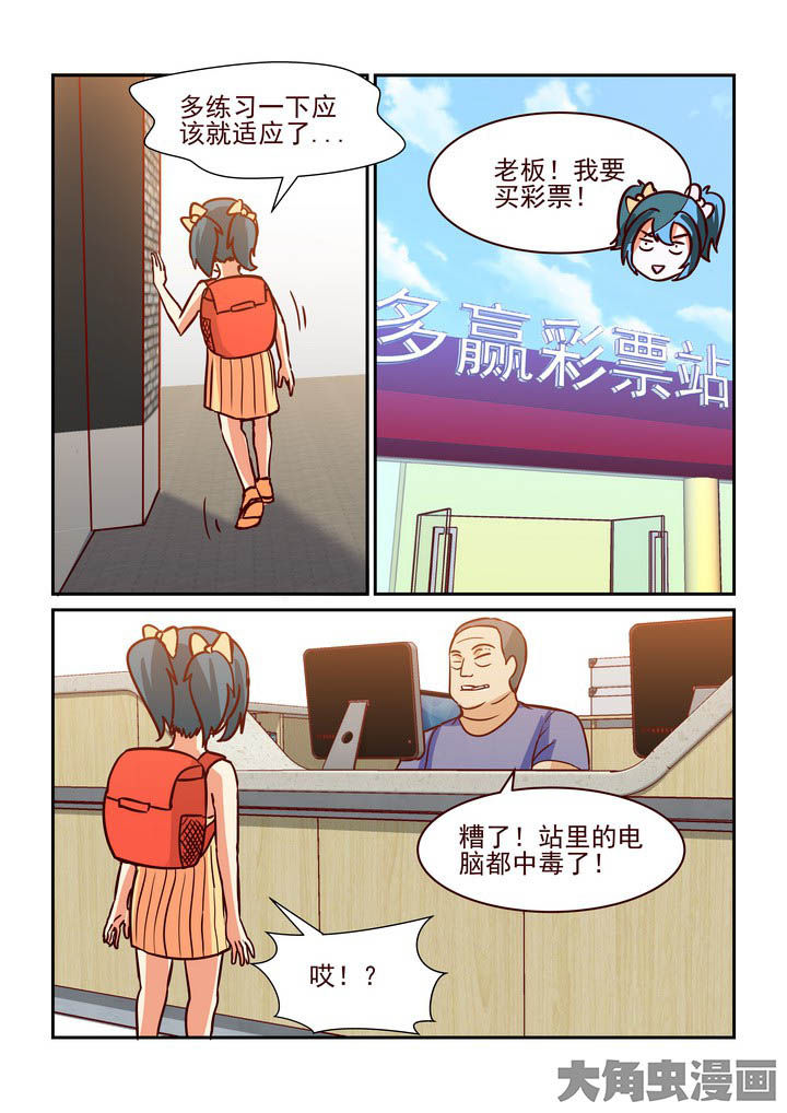 第225章：4