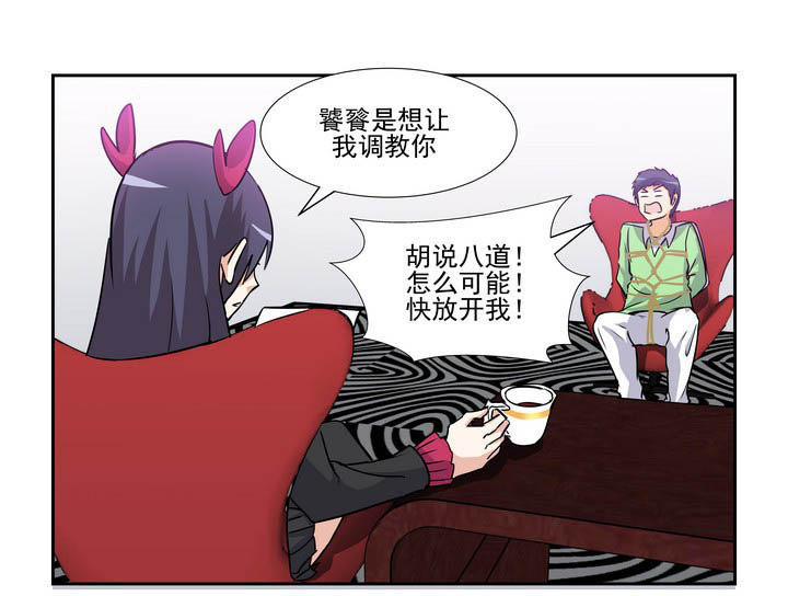第132章：1