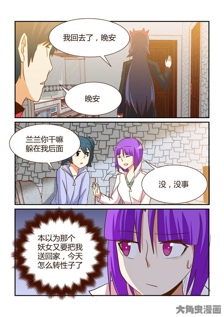 第289章：4