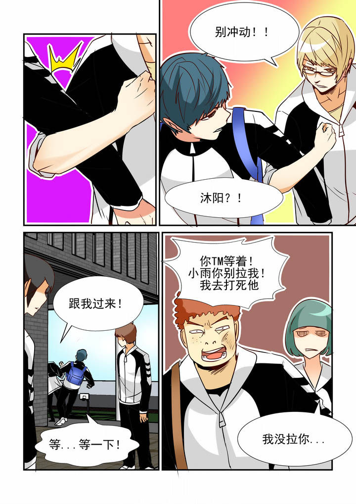第43章：0