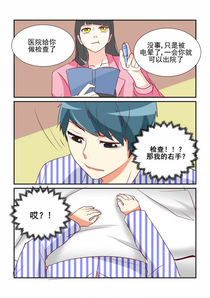 第38章：4