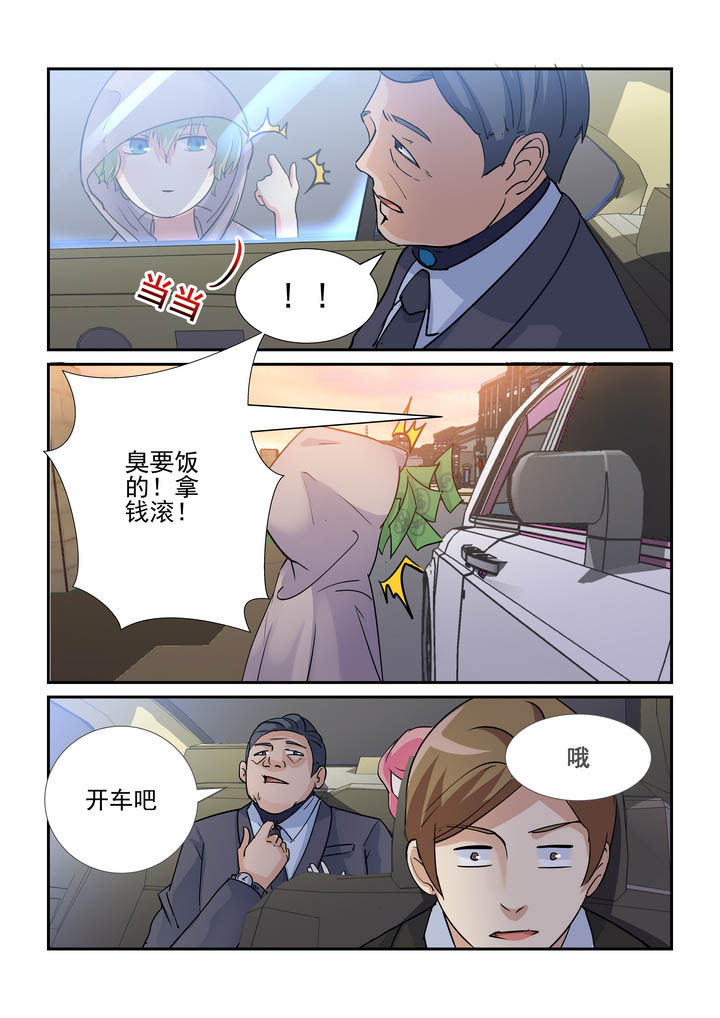 第68章：3