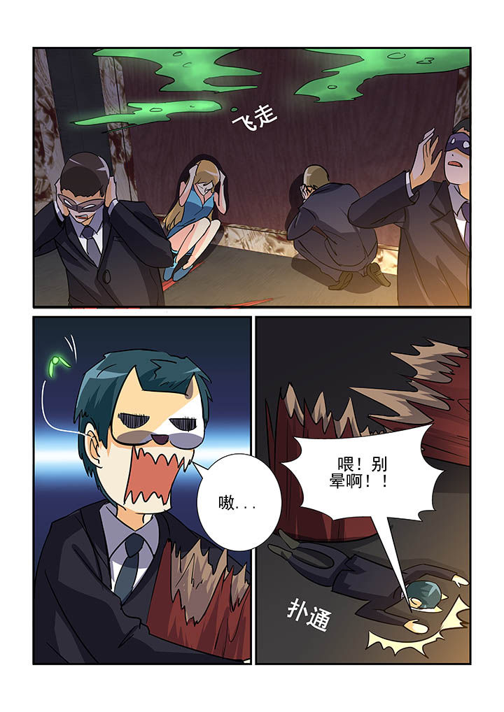 第84章：3
