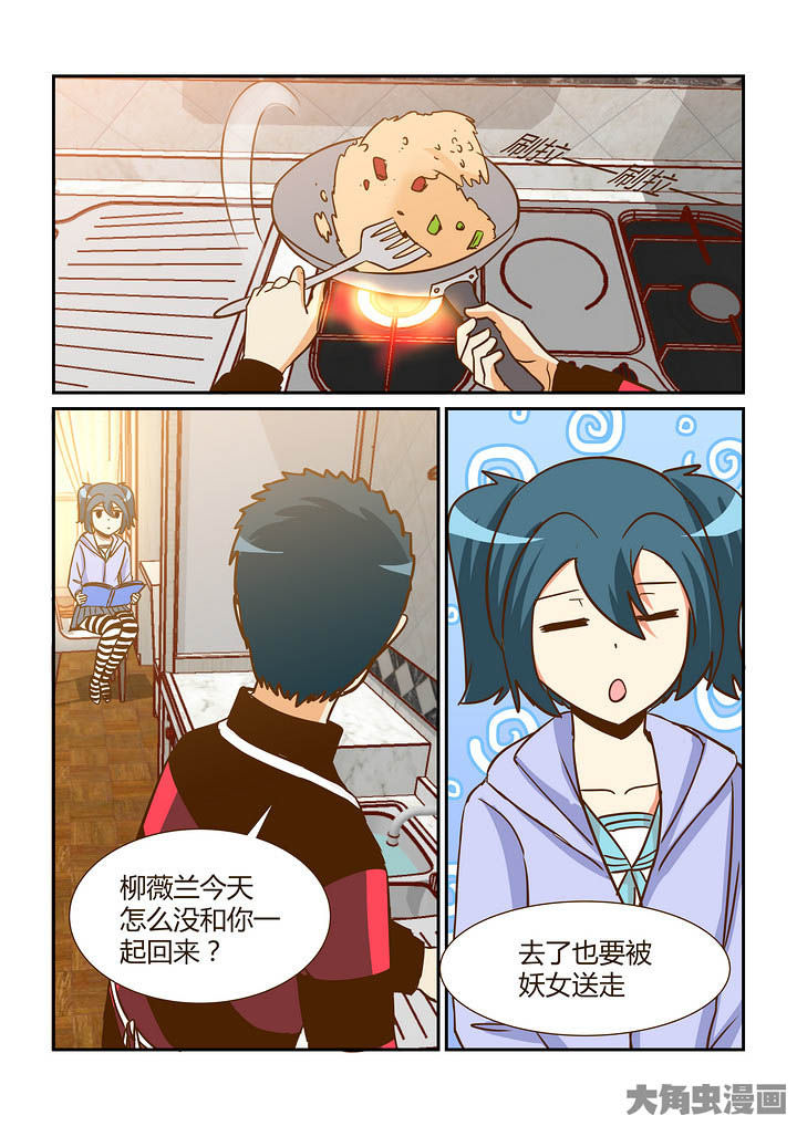 第297章：3