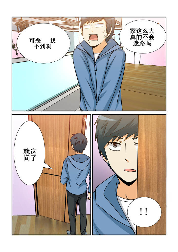 第164章：7