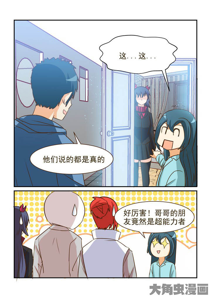 第276章：6