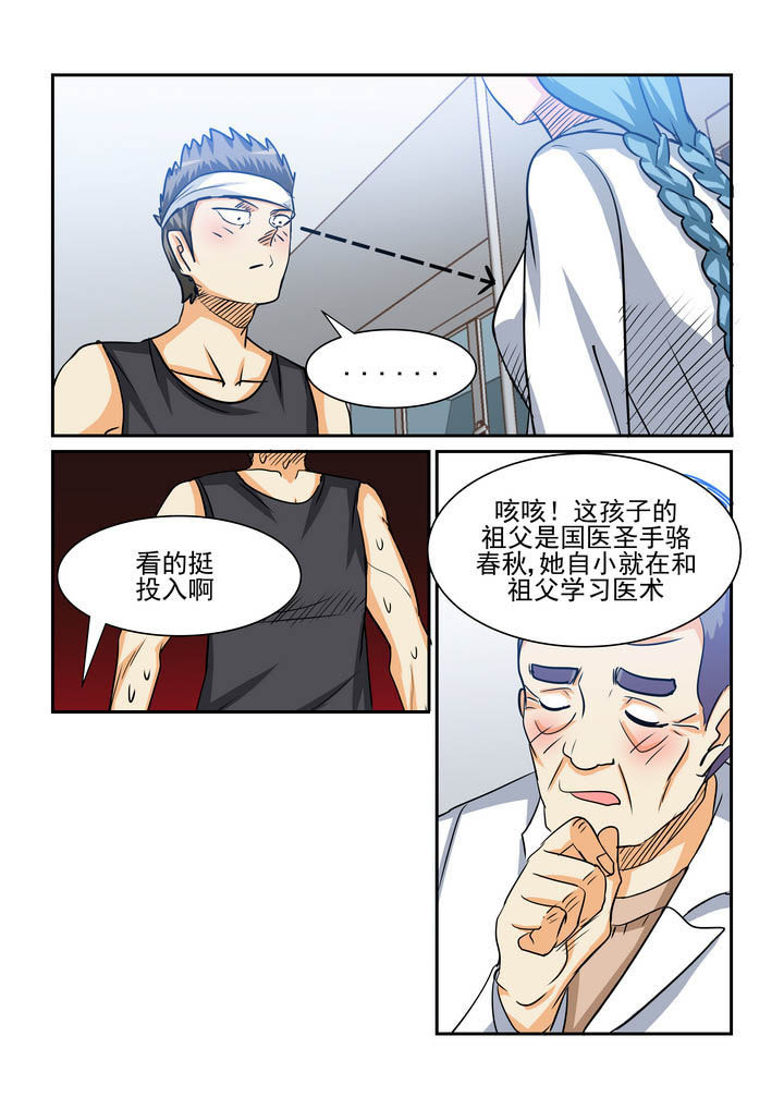 第179章：0