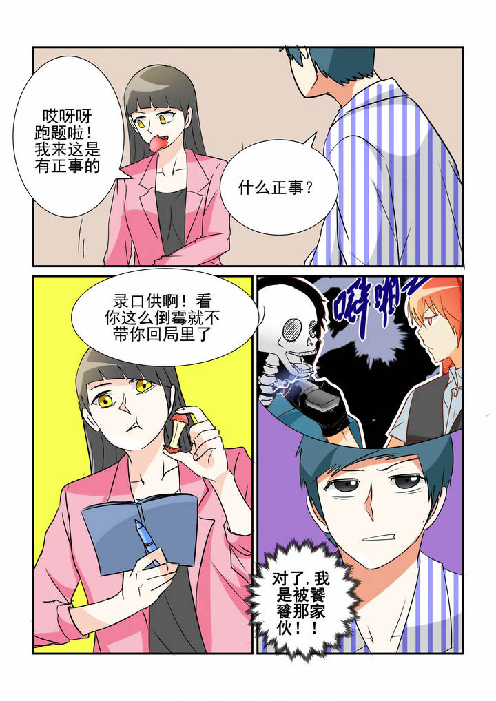 第38章：3