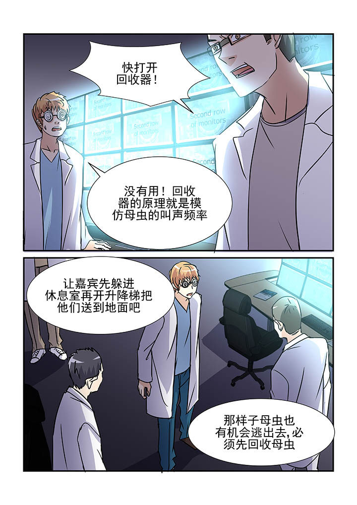 第81章：6