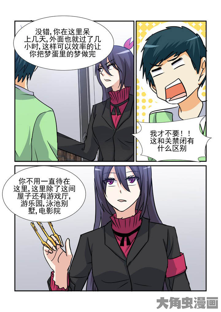 第133章：0