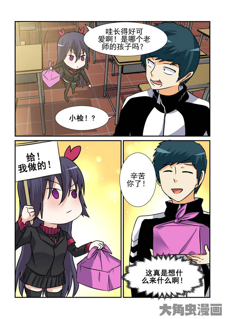 第144章：3
