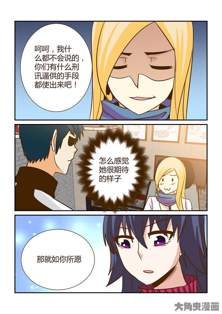 第296章：7