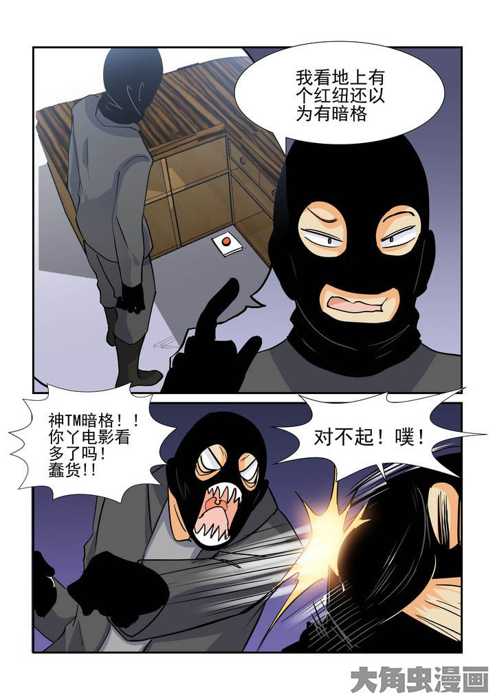第111章：1