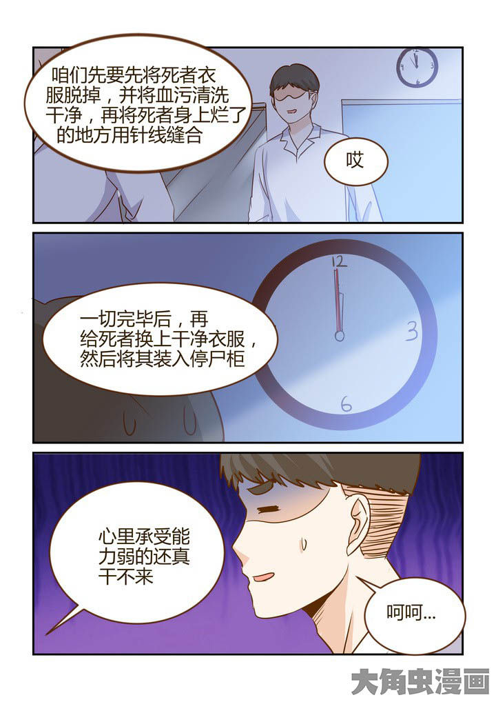 第273章：8