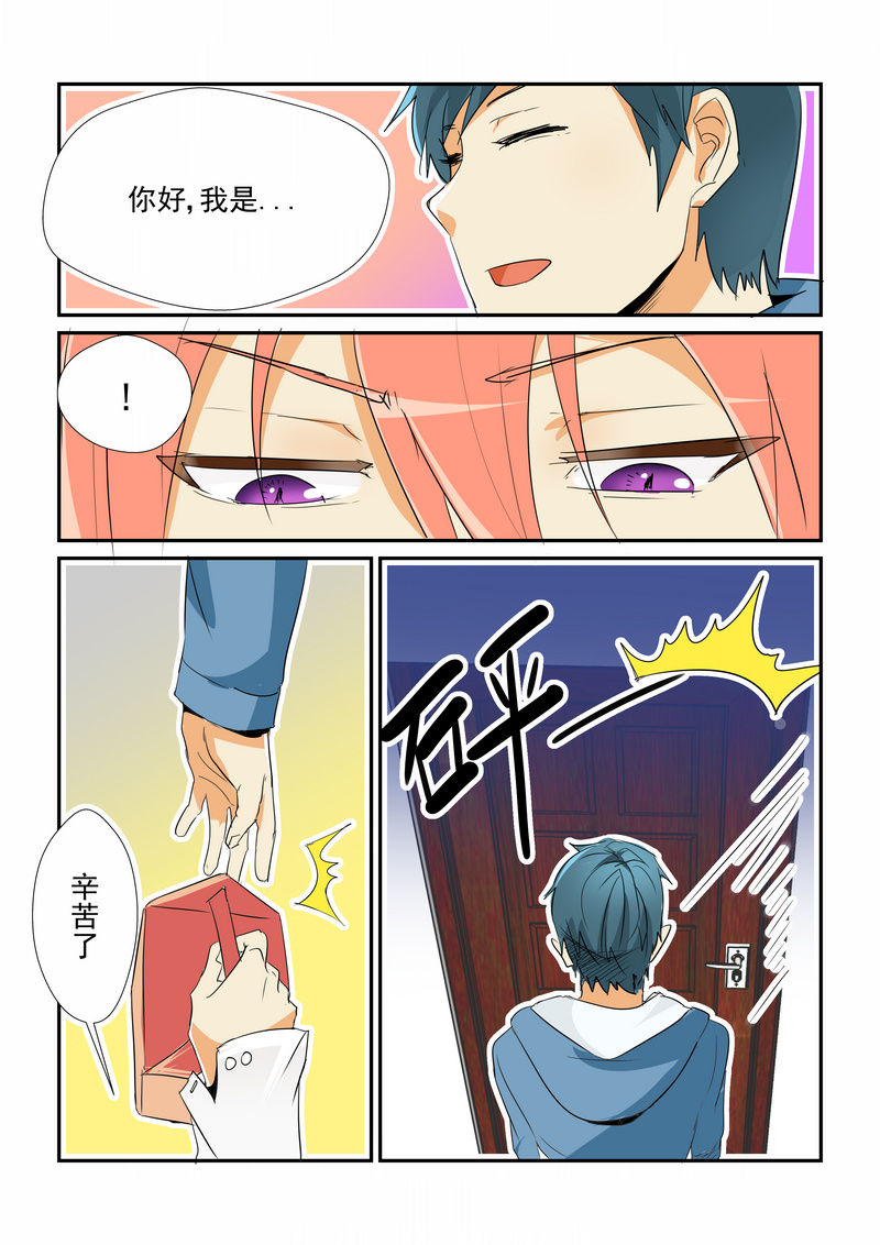 第3章：3