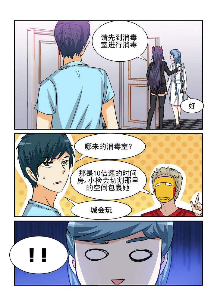 第181章：5