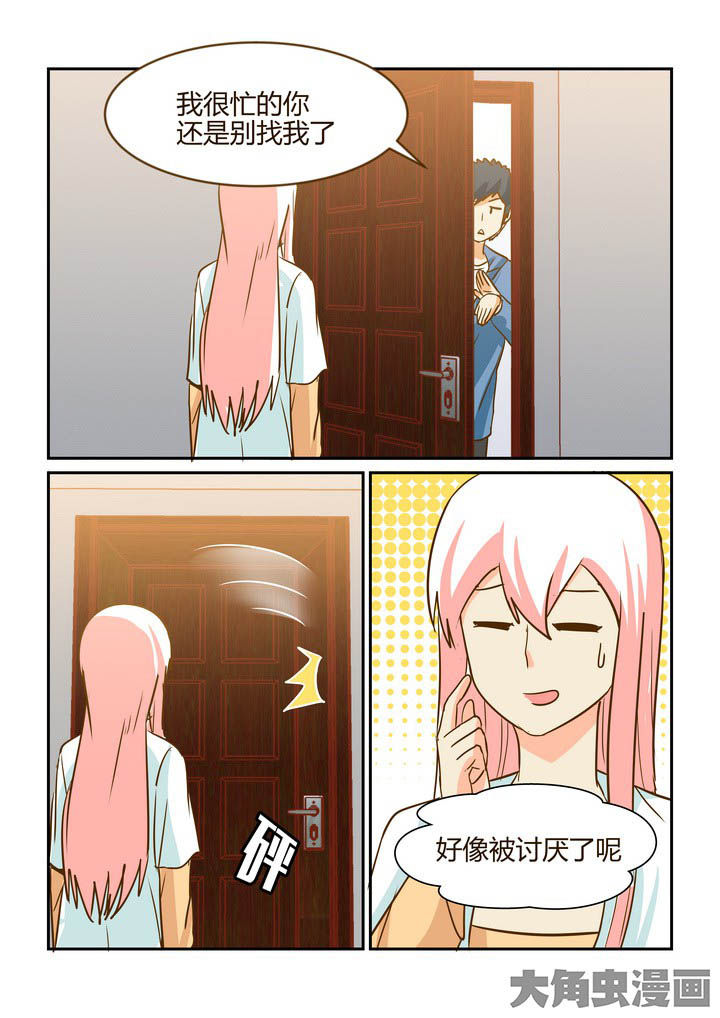 第269章：5