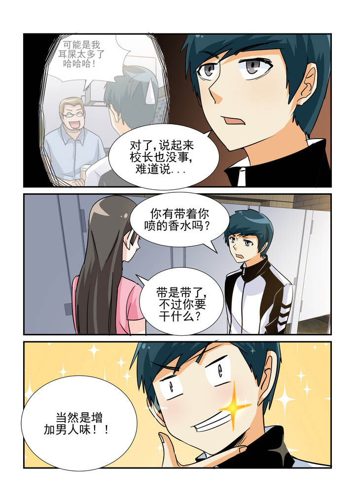第63章：1