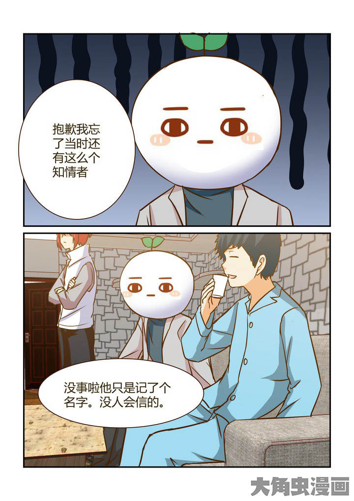 第279章：5