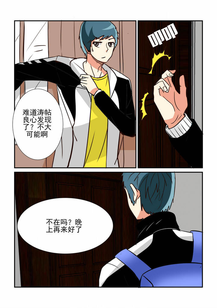 第50章：0