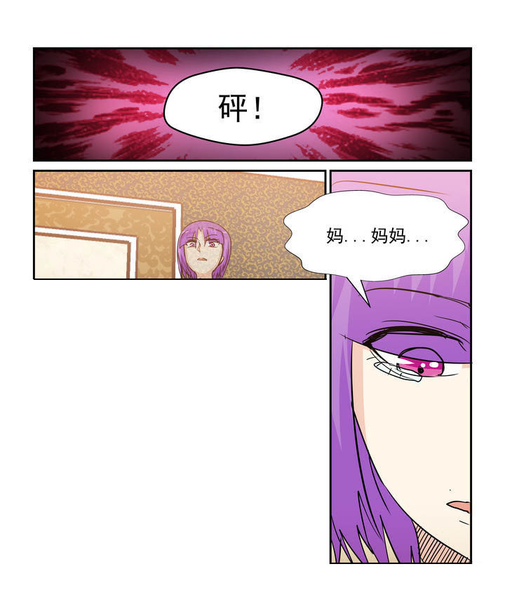第175章：8