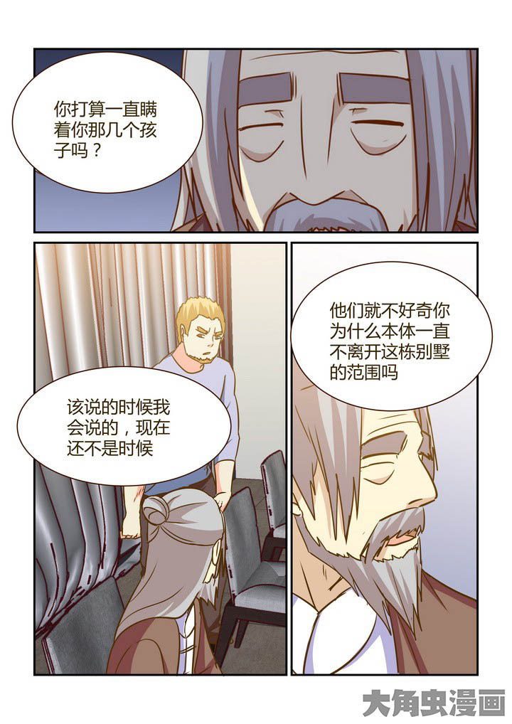 第279章：1