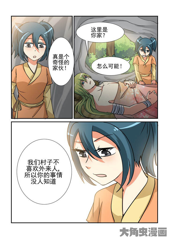 第134章：5