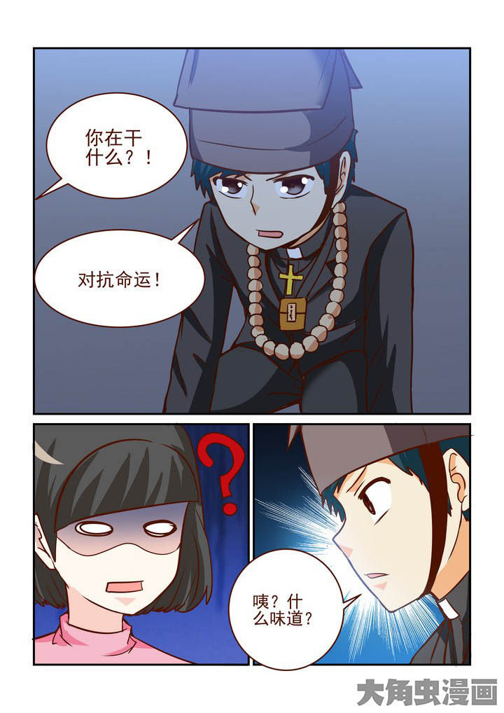 第243章：6