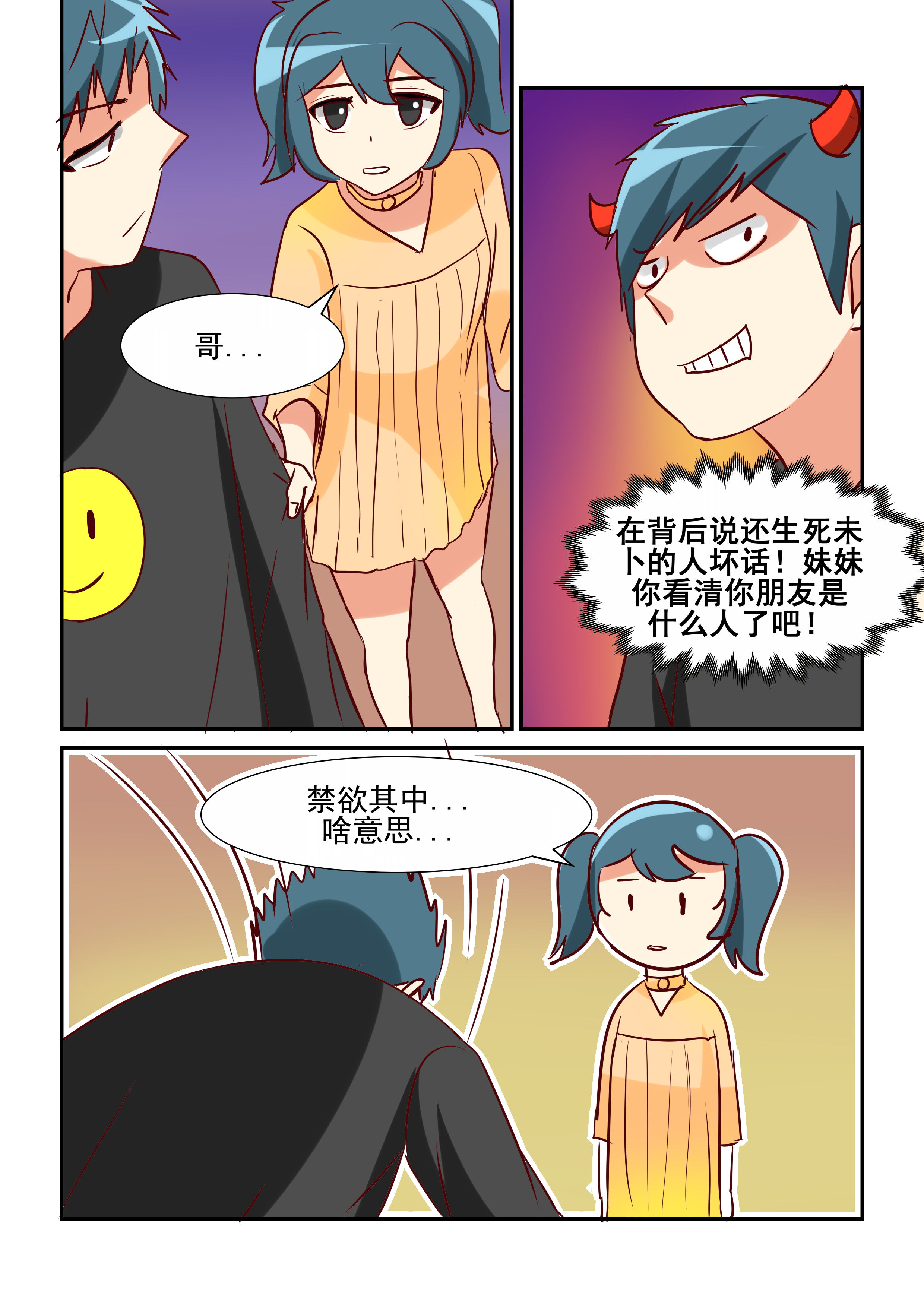 第25章：4