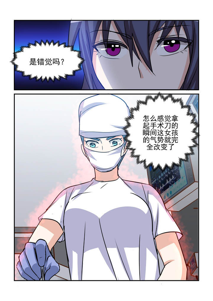 第183章：4