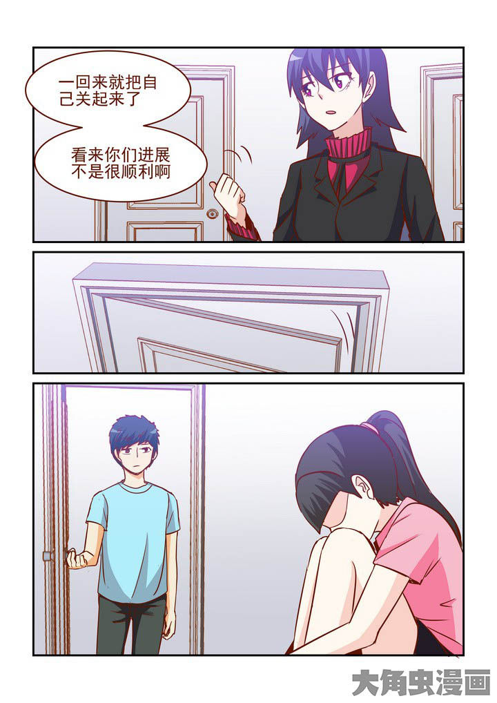第252章：6