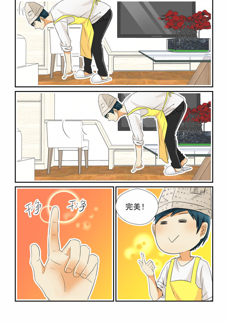 第2章：6
