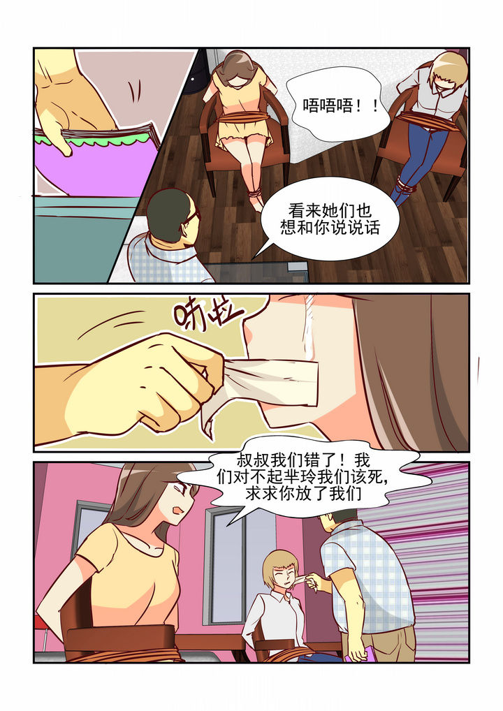 第27章：3