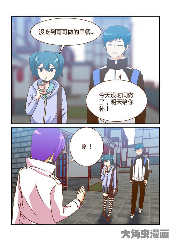 第282章：6