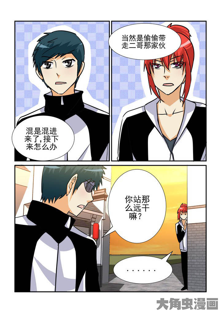 第116章：0