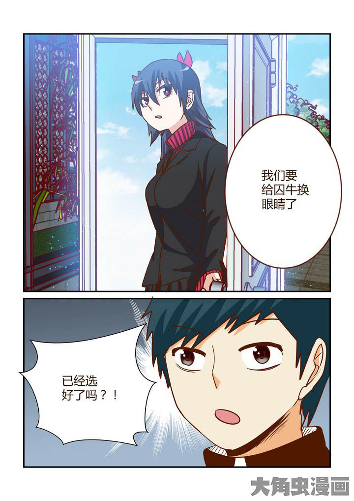 第259章：9