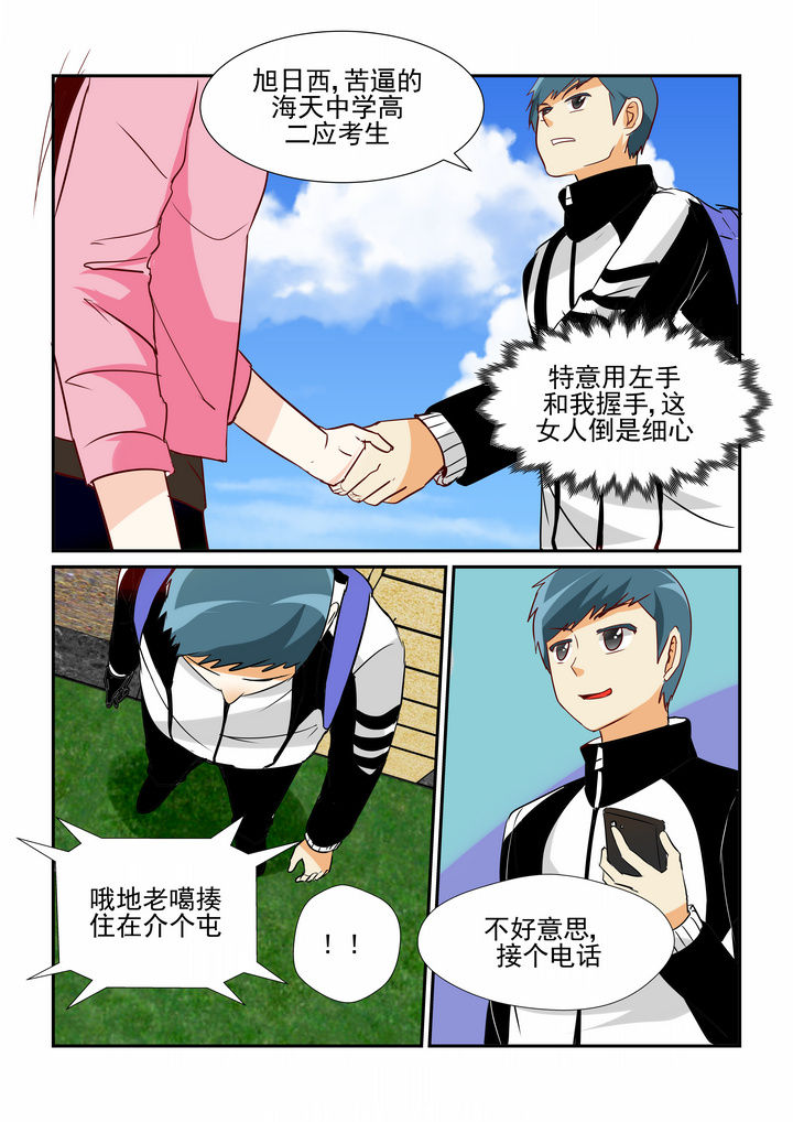第19章：5