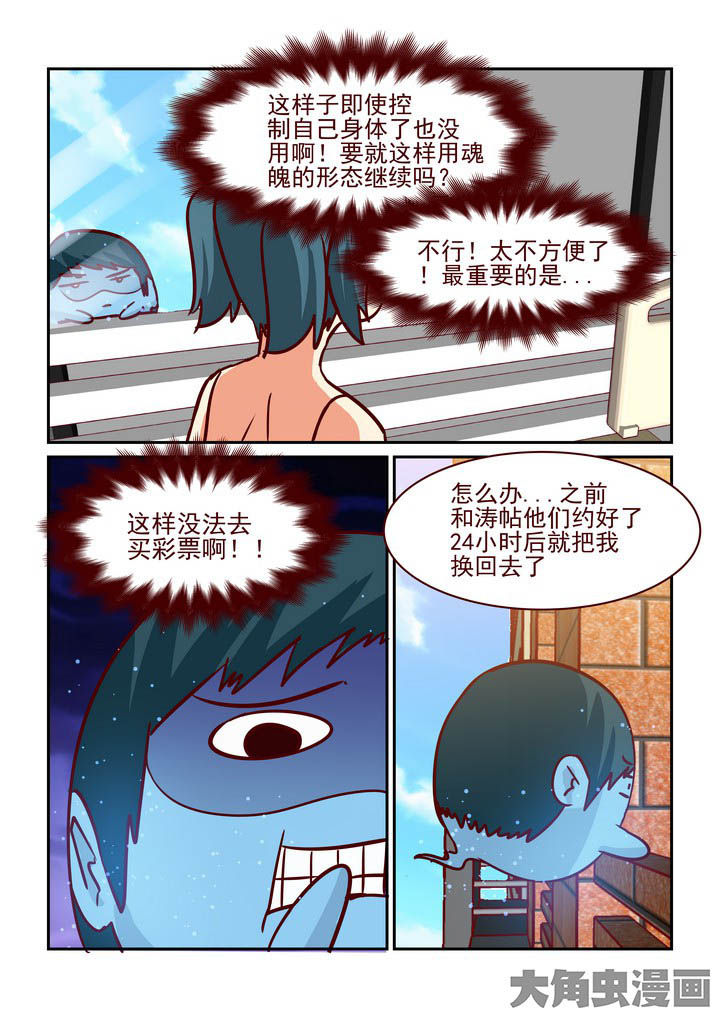 第224章：7