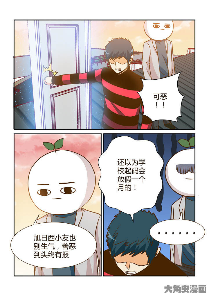 第299章：5