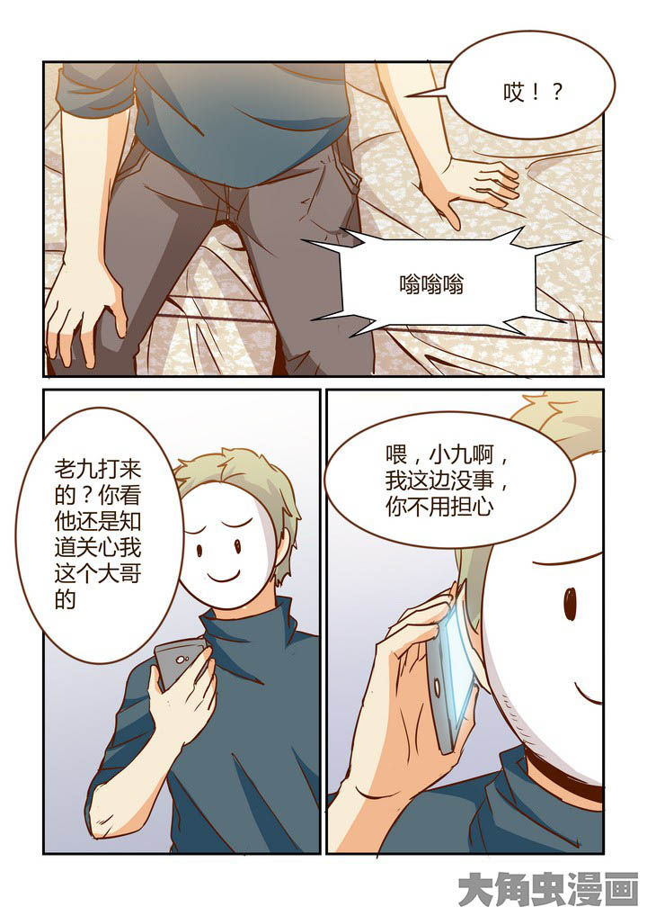 第260章：2