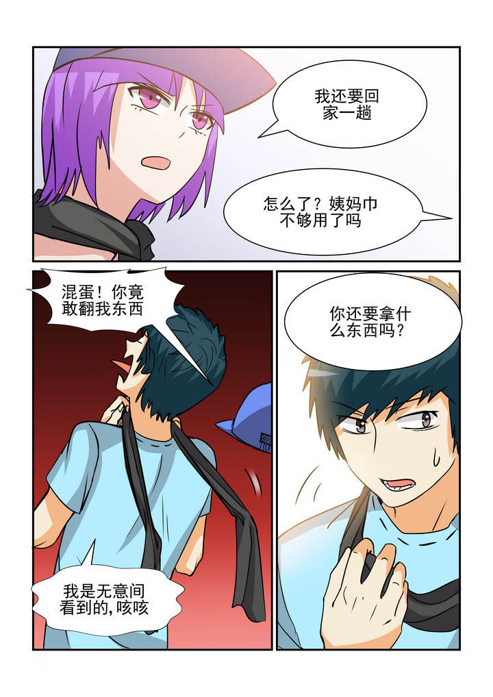 第171章：7