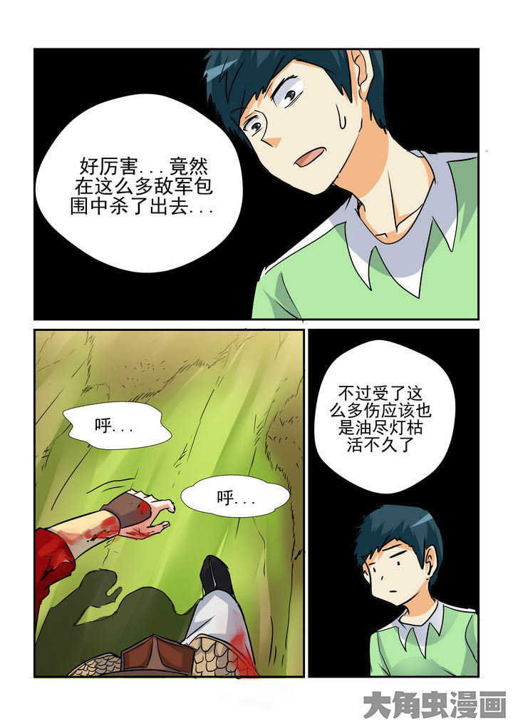 第129章：5