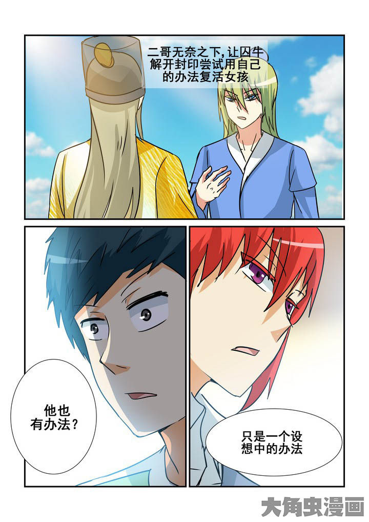第137章：9