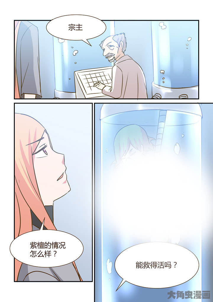 第296章：10