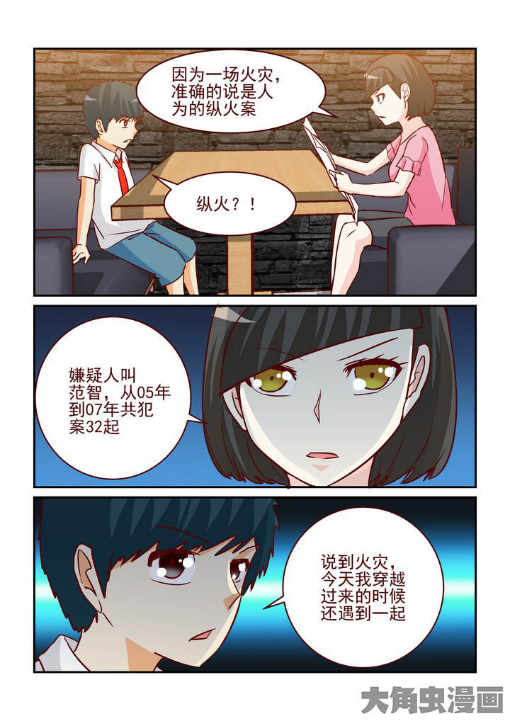 第239章：7